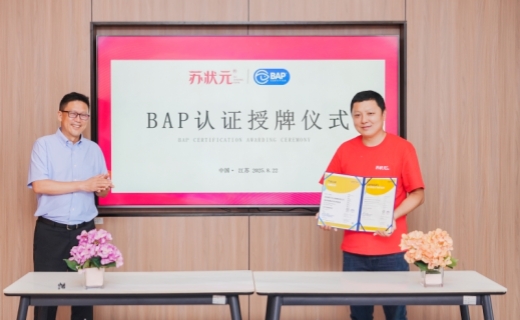 行业率先获得六大国际认证