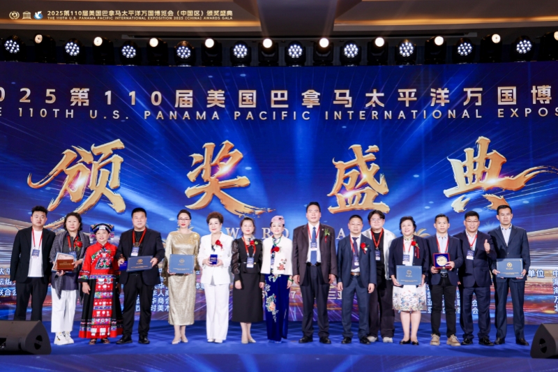 再登世界领奖台！苏状元加冕第110届巴拿马博览会国际大奖！