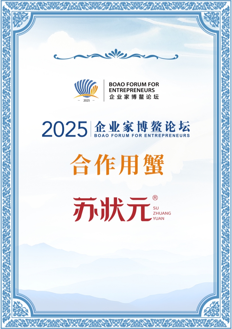 微信图片_20251126125432_366_377_副本