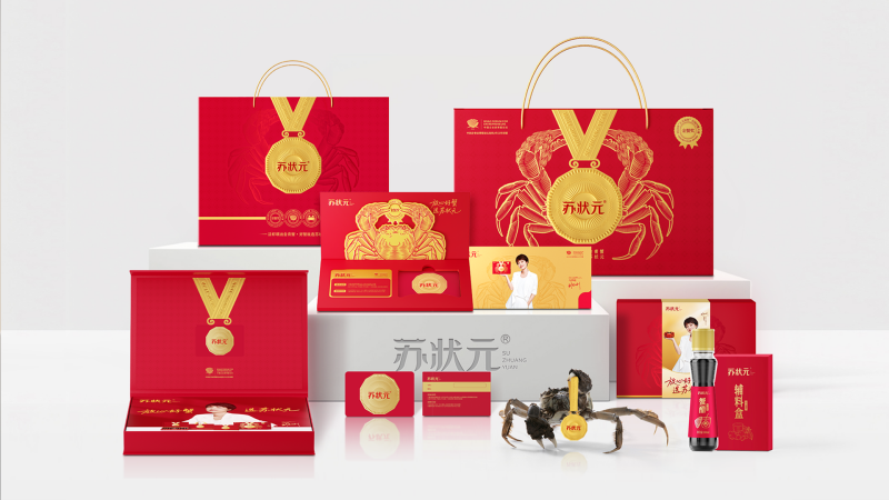 苏状元府宴包装_副本